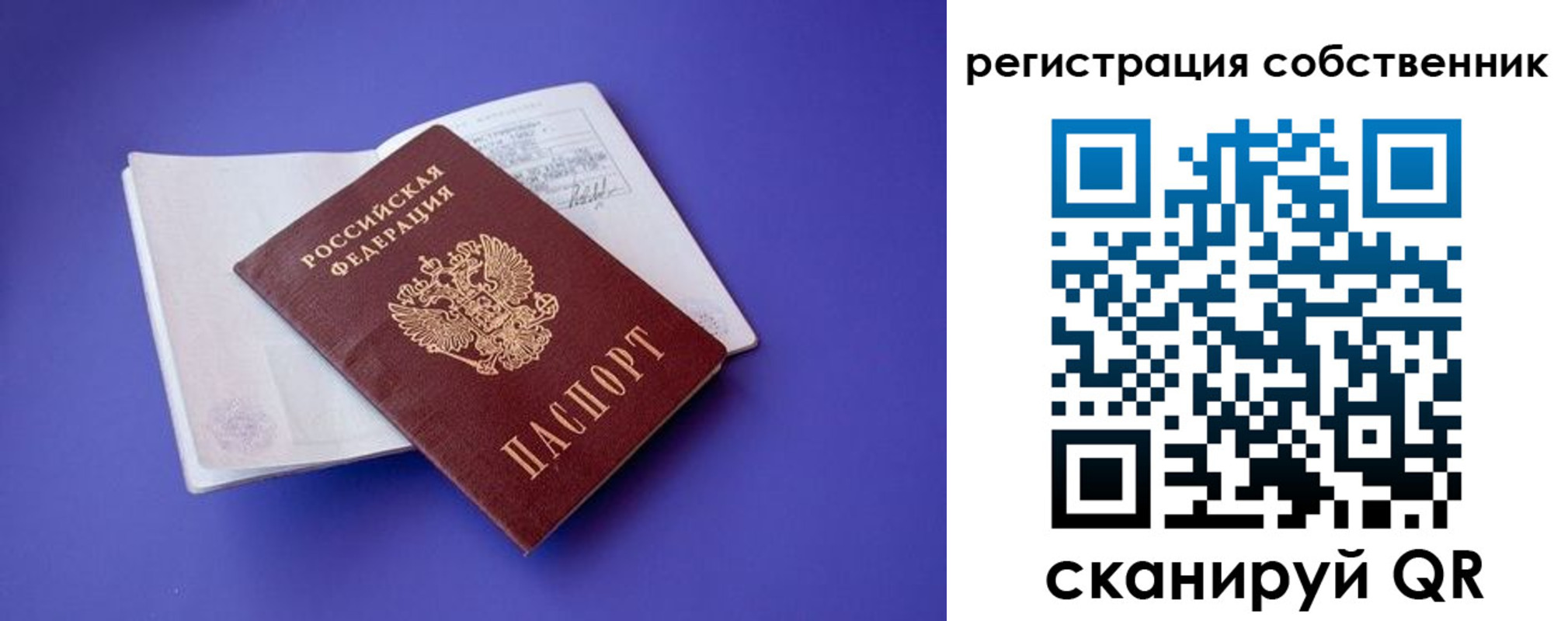 прописка штамп в Кизляре