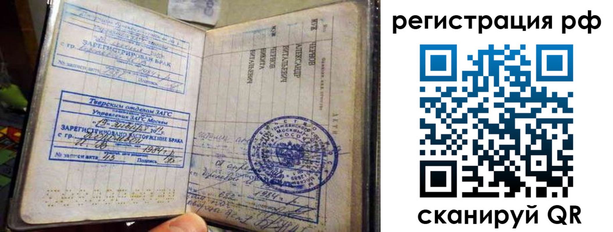 регистрация для дет. сада в Кизляре