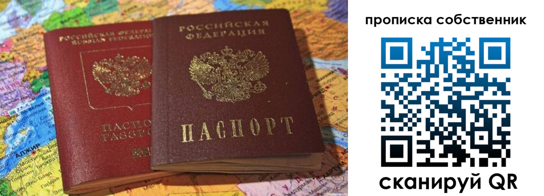 регистрация для школы в Кизляре