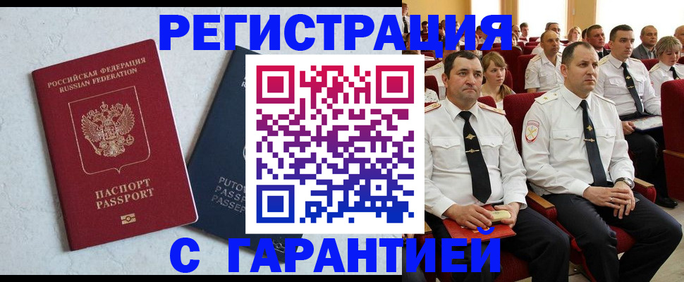найти адрес прописки в Кизляре