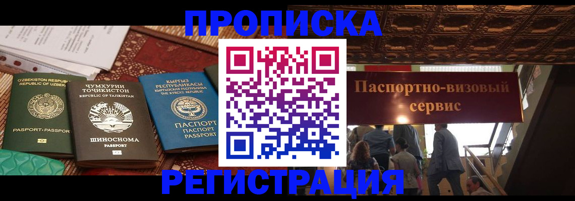 форма 3 в Кизляре